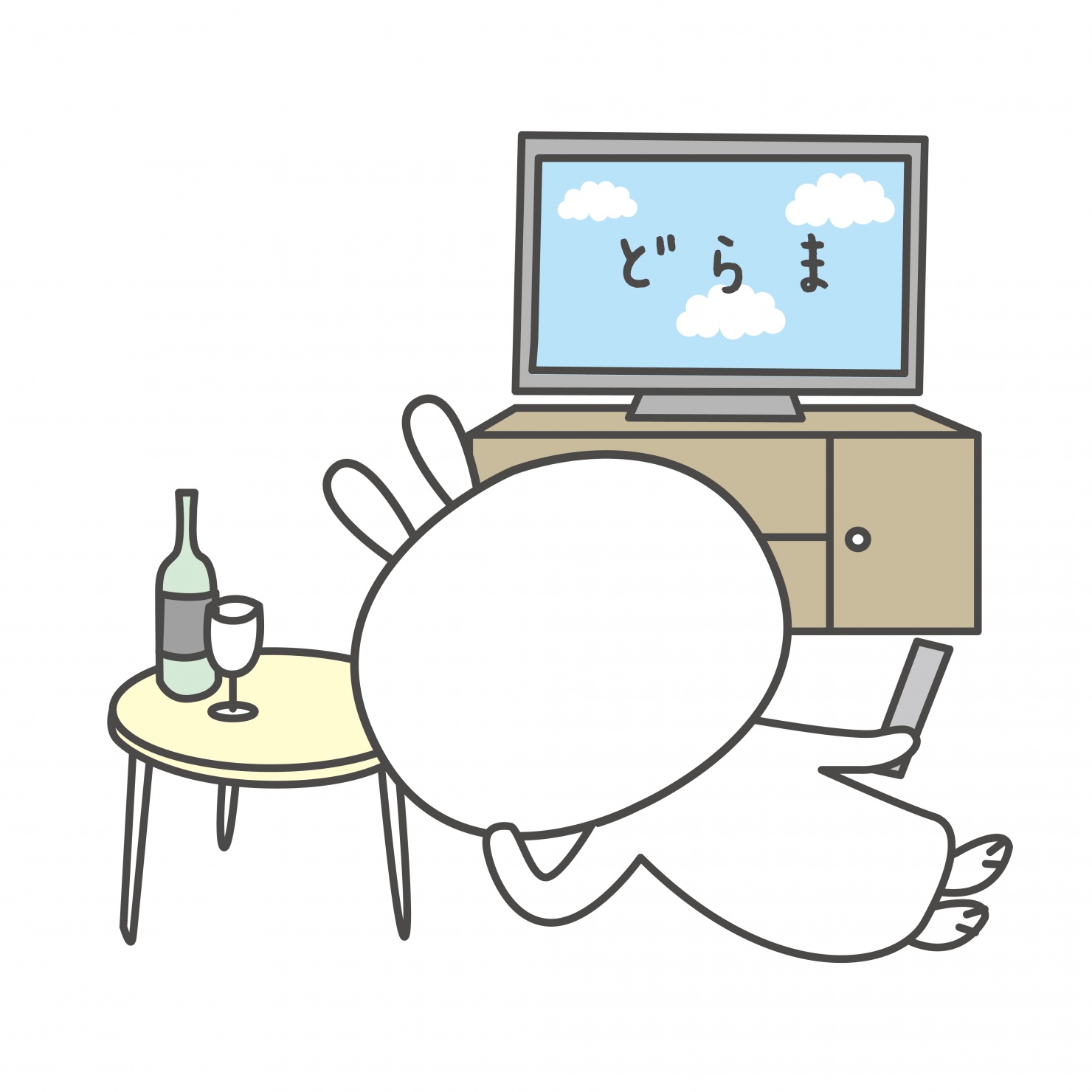 部屋でだらだらリラックス